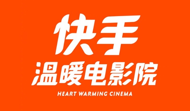 快手放映厅怎么直播放电影?版权在哪申请？