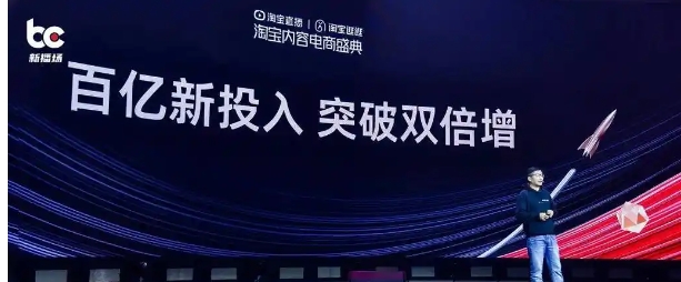 淘宝新电商模式是真的吗？和传统模式有啥区别？