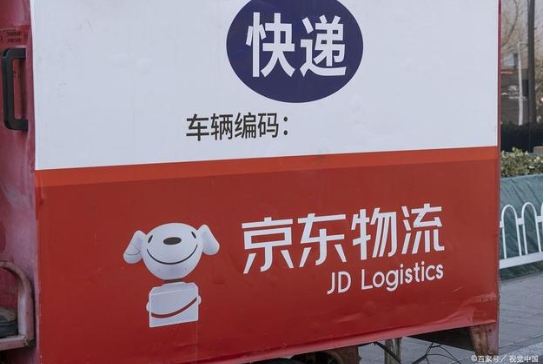 农村京东物流送货上门吗？还是只送到物流点呢？