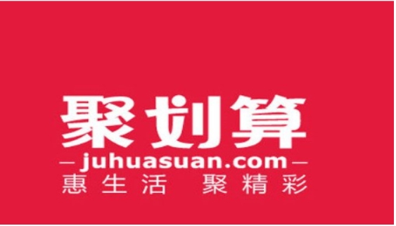 2024淘宝聚划算活动时间是什么时候？规则有哪些？