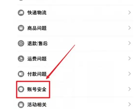 2024注销拼多多账号再注册算新人吗？有时间规定吗？