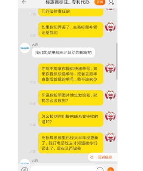 2024怎么投诉淘宝客服?最有效的方法是什么?
