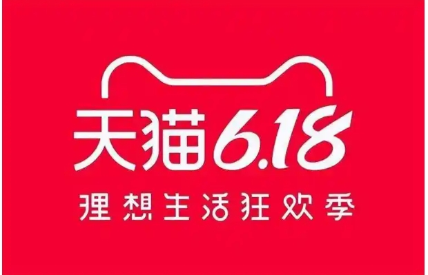2024淘宝518和618哪个优惠力度大？有哪些优惠？
