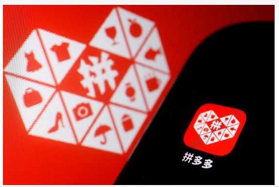 拼多多如何退店铺保证金？需要什么材料？