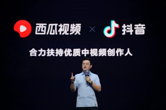 抖音和西瓜视频啥关系？是同一个公司的吗？