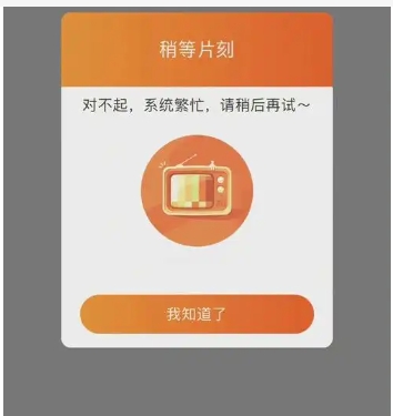 淘宝打不开了怎么回事网络奔溃?解决方法是什么?
