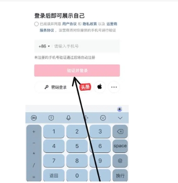 2024没有手机号怎么注册抖音新账号?有什么方法?