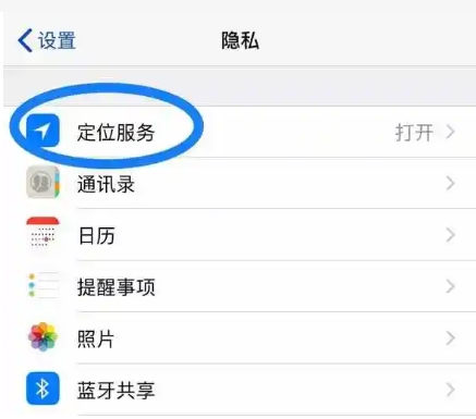 快手ip地址是自己实时地址吗？教你怎么查一个人的定位？