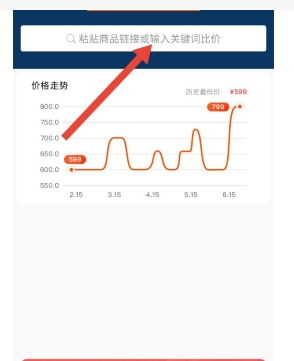 淘宝怎么看历史价格？查询入口在哪？