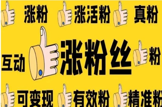 2024快手发作品怎么赚钱？如何快速涨粉到1万？