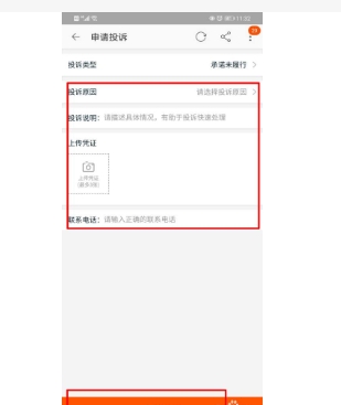2024举报淘宝商家最有用的方法是什么？有哪些流程？