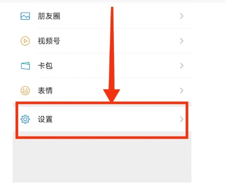 微信名片只能转发一次有时间限定吗？怎么设置的？