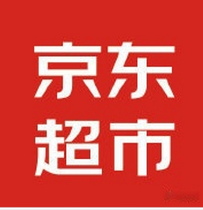京东超市和京东自营哪个保真?质量都一样吗?