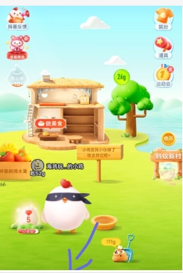 蚂蚁庄园饲料容量升级规则是什么?1800封顶了吗?