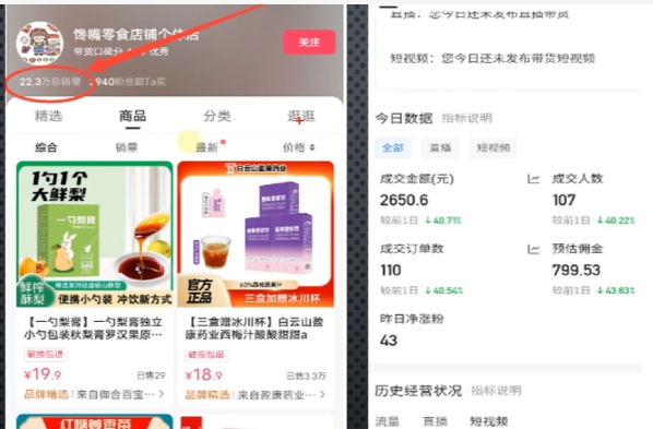 快手发作品怎么赚钱？变现方式有哪几种？