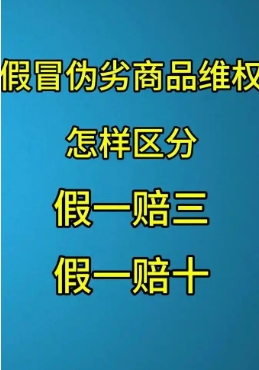 抖音假一赔三有成功的吗？有什么投诉技巧？