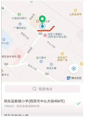 本人微信实时位置截图怎么弄?如何定位当前位置?