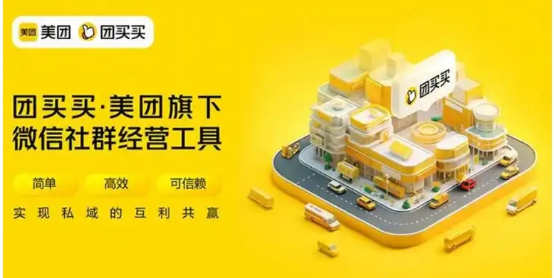 美团拼团不邀请好友会成功吗？2人团会自动成团吗?