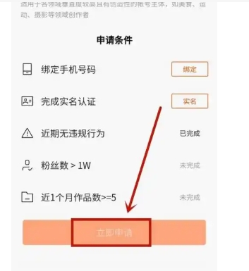 快手买东西怎么申请平台介入?一般几天能处理好?