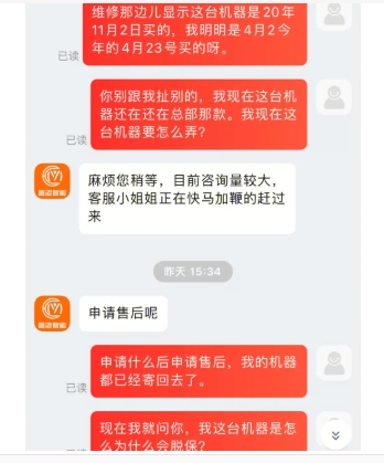 京东第三方卖家最怕什么问题投诉?对商家会有哪些影响?