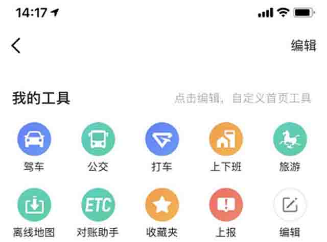 0成本信息差生意:地图标注实操手册 网络营销 经验心得 第11张
