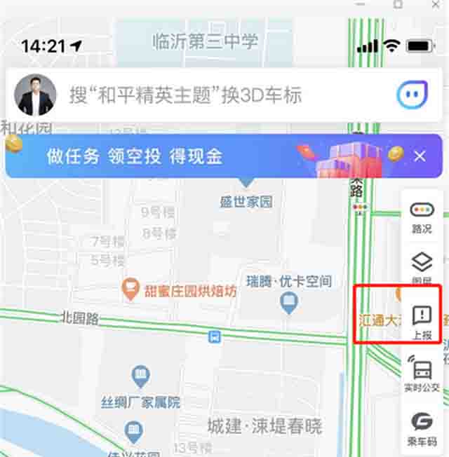 0成本信息差生意:地图标注实操手册 网络营销 经验心得 第13张