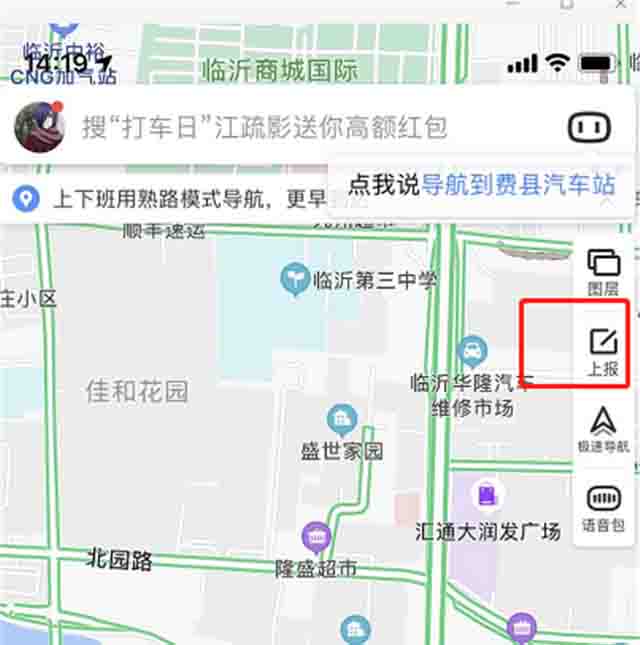 0成本信息差生意:地图标注实操手册 网络营销 经验心得 第12张
