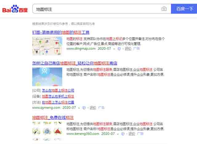 0成本信息差生意:地图标注实操手册 网络营销 经验心得 第5张