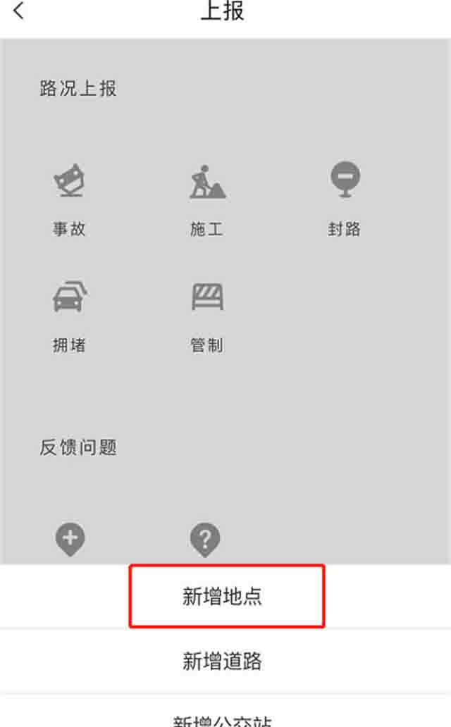 0成本信息差生意:地图标注实操手册 网络营销 经验心得 第15张