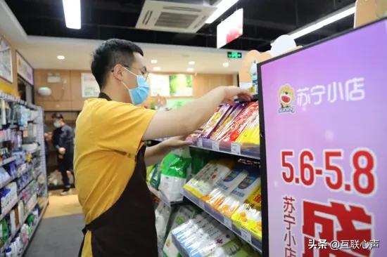 95后小伙下海创业加盟苏宁小店,3个月就开到第二家