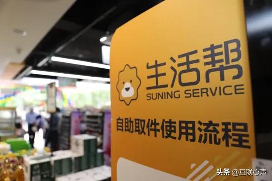 95后小伙下海创业加盟苏宁小店,3个月就开到第二家