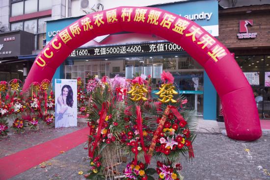 干洗店利润有多大,解答开洗衣店轻松实现月入5万