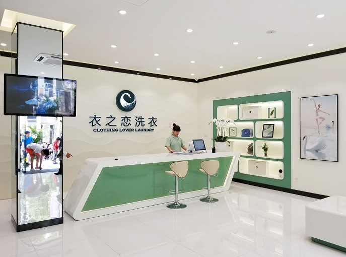 哪个品牌的干洗店好（最值投资的干洗店品牌）