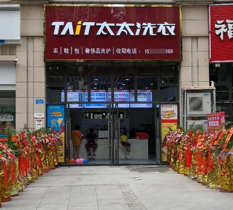 干洗店利润分析（开干洗店的成本和利润）