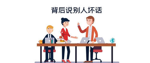 公司想发展,这几种人,一定要及时干掉