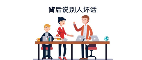 公司想发展，这几种人，一定要及时干掉 it公司 经验心得 第2张
