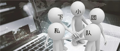 公司想发展，这几种人，一定要及时干掉 it公司 经验心得 第1张