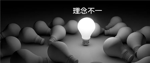 公司想发展，这几种人，一定要及时干掉 it公司 经验心得 第4张