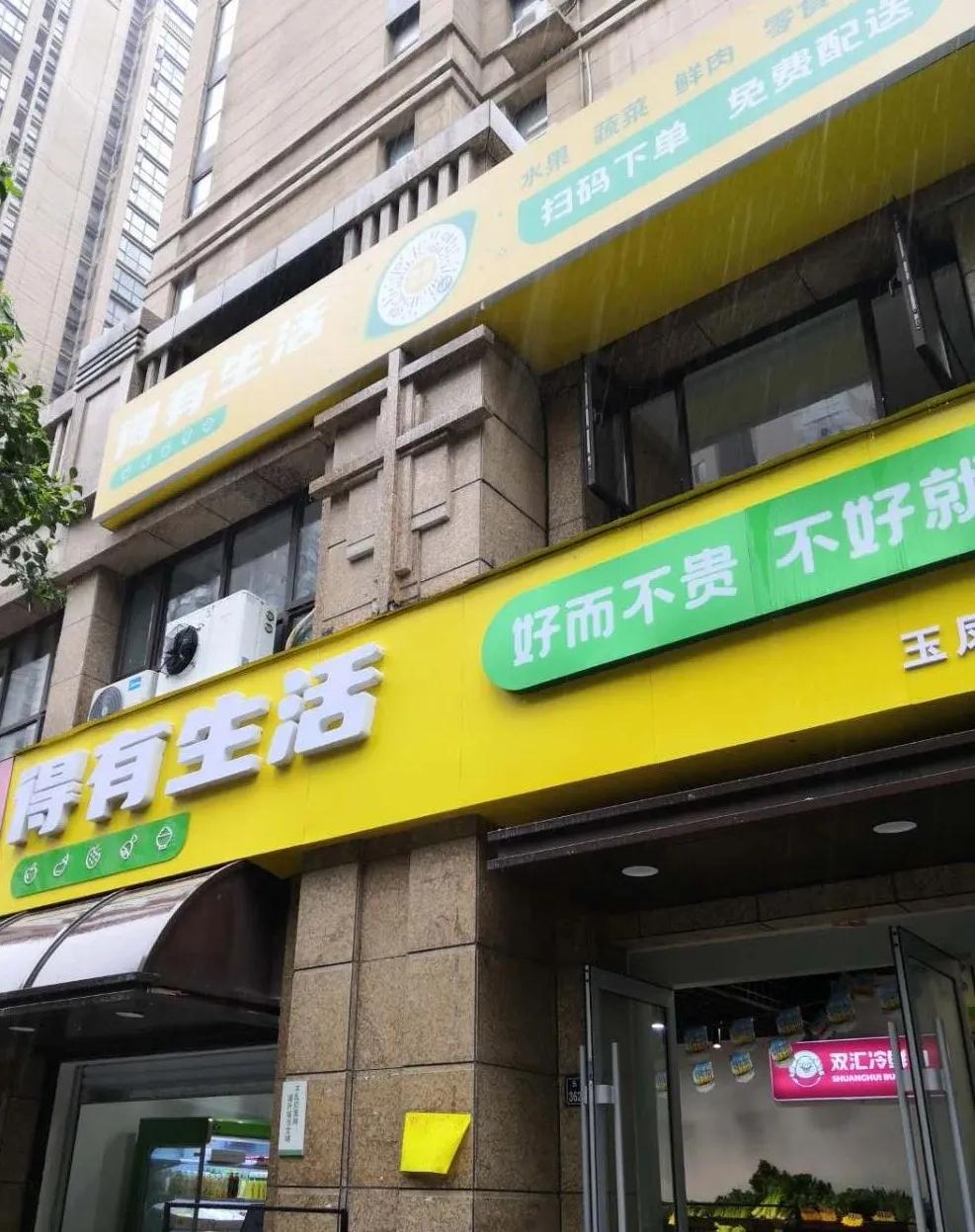 案例 | 新开业的生鲜果蔬店3天营业额破10万,看它的花式营销6大招!