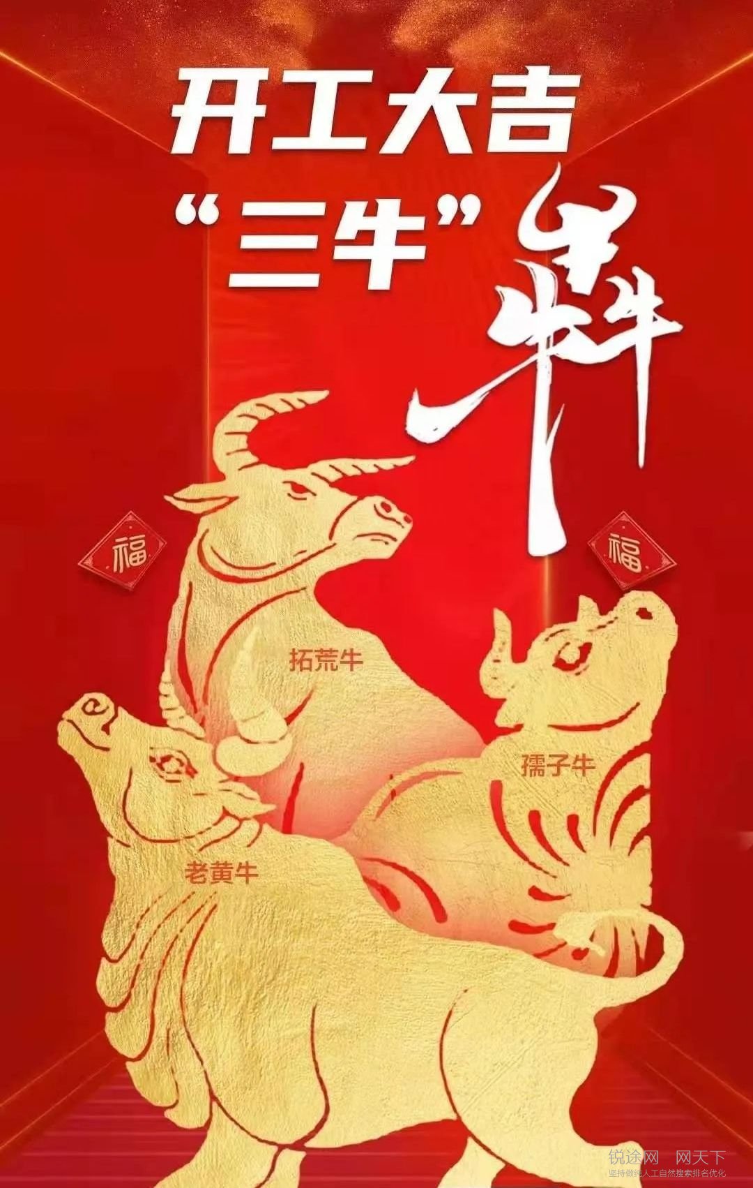 2021年新春开业之后朋友圈怎么发更吸引人?看看这个参考下吧