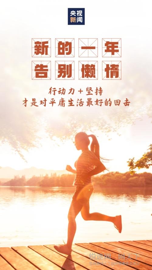 2021年新春开业之后朋友圈怎么发更吸引人?看看这个参考下吧