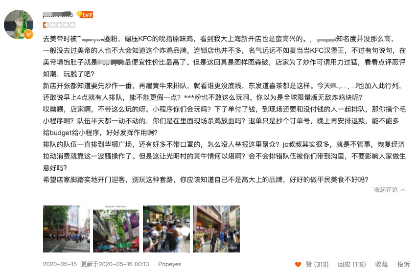 一炮而红的新店“开业营销”活动,原来是这么做的