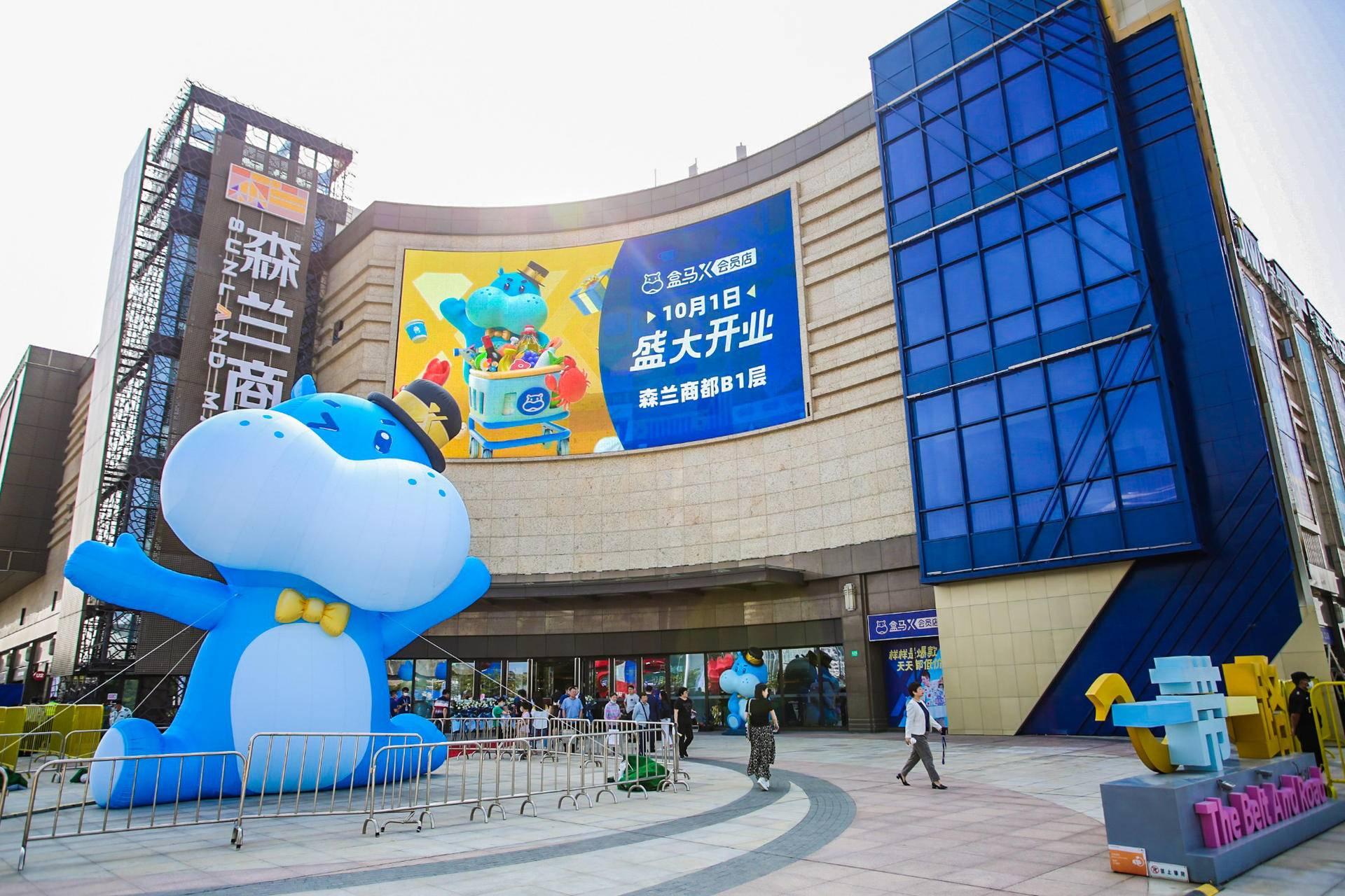 会员制超市新“三国杀”：盒马X会员店引领新零售2.0？
