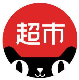 喜欢网购的你们,知道天猫超市和天猫旗舰店哪个更靠谱吗?