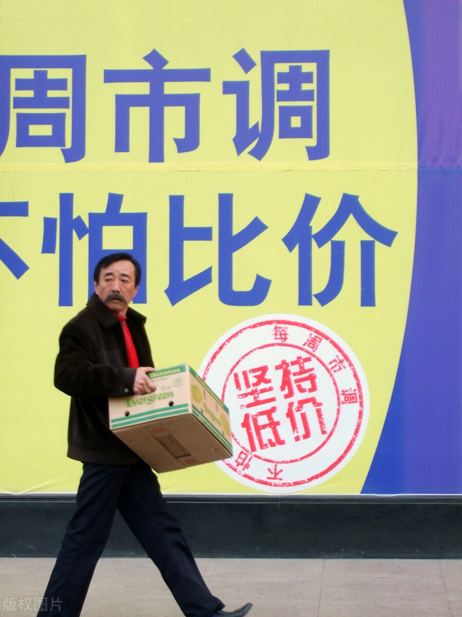 超市促销活动怎么做?