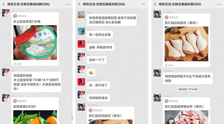 生鲜果蔬超市怎么在小程序开店?如何利用小程序高效引流获客?