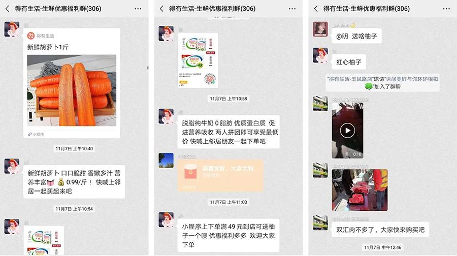 生鲜果蔬超市怎么在小程序开店?如何利用小程序高效引流获客?