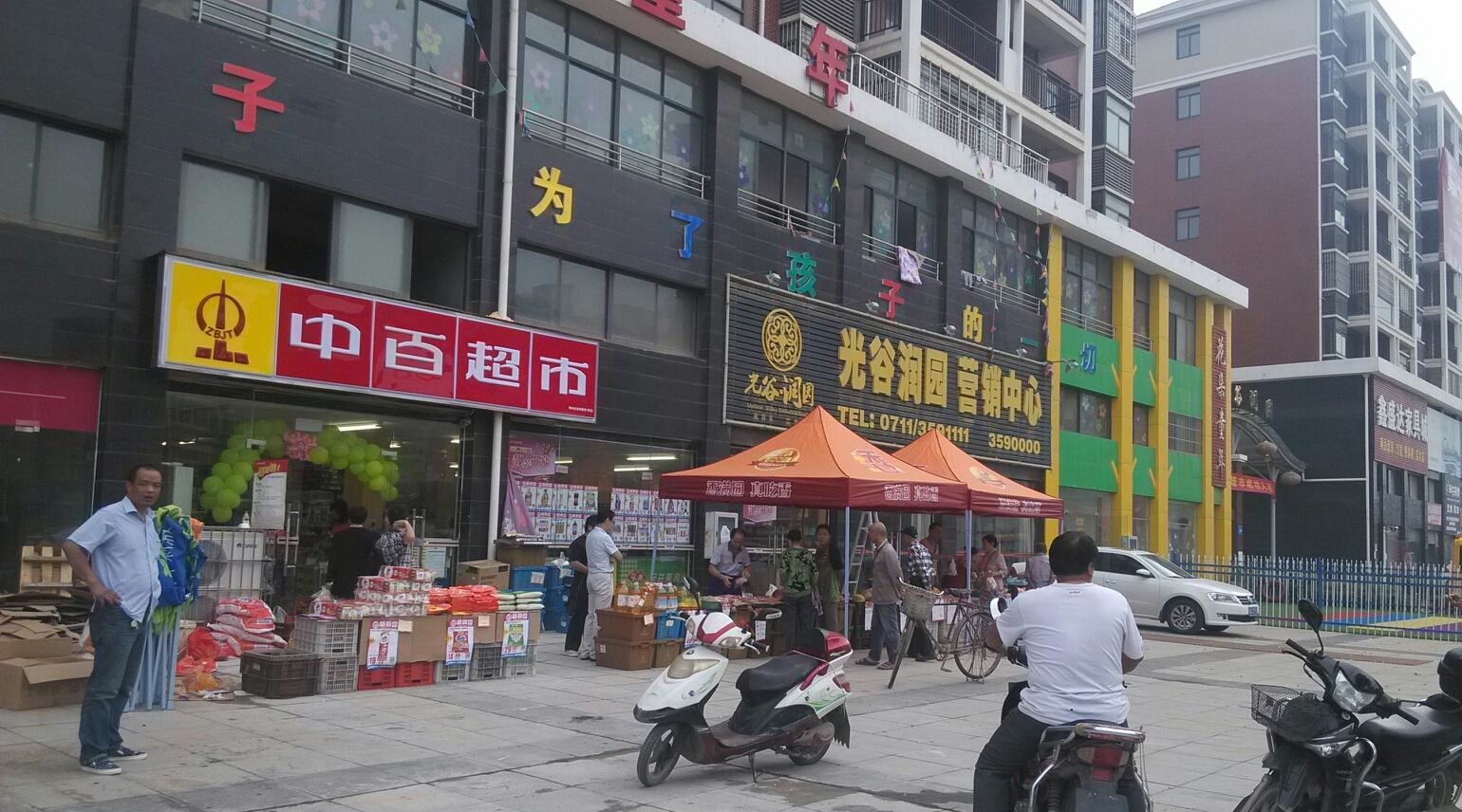 一家小区超市，一年竟然能赚80万，全靠老板的套路深