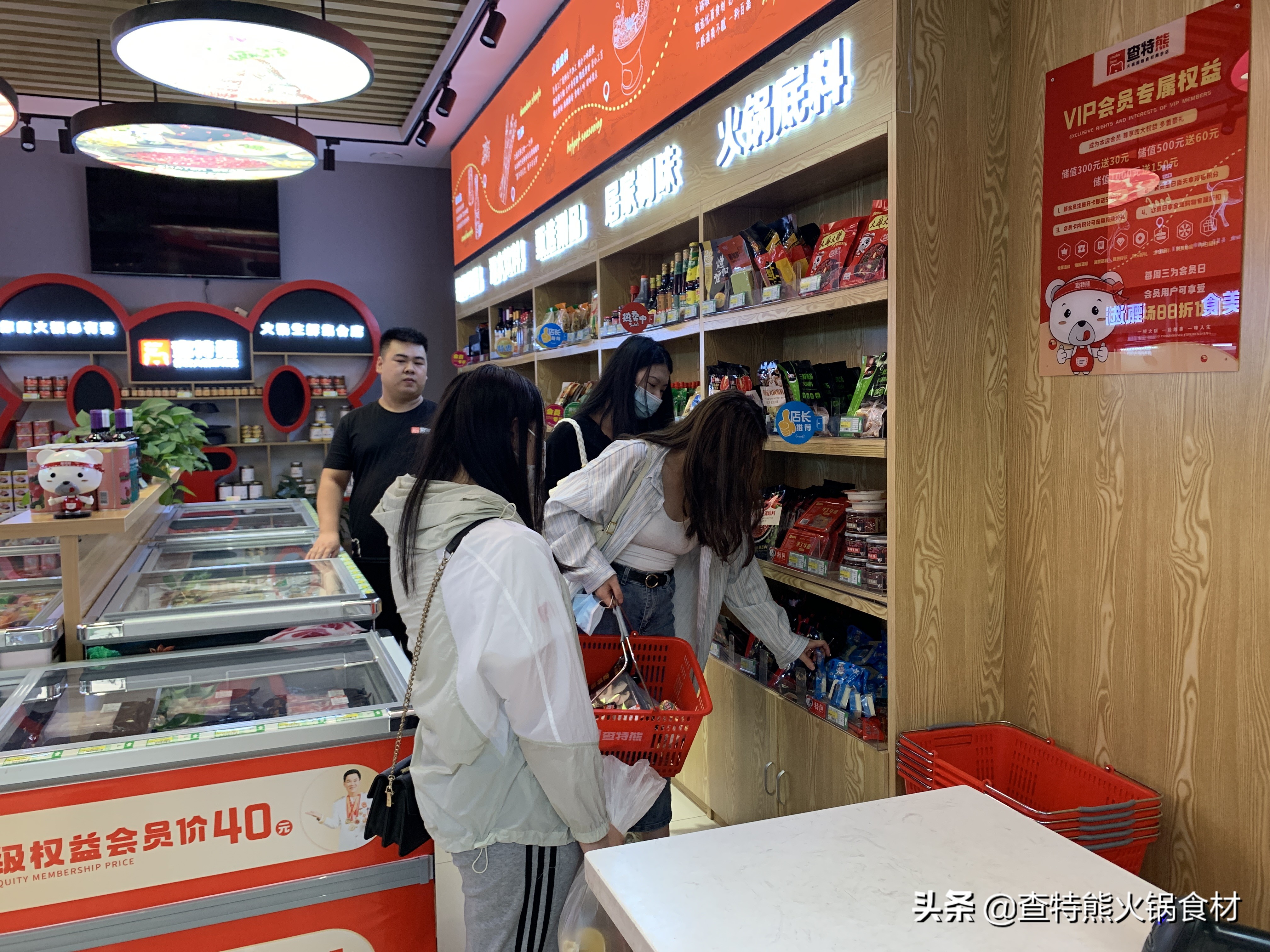 生鲜加盟公司多少钱（蔬菜水果超市加盟店条件）