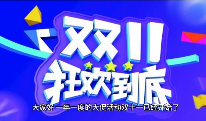 2024天猫双十一抢红包入口是什么？技巧有哪些？